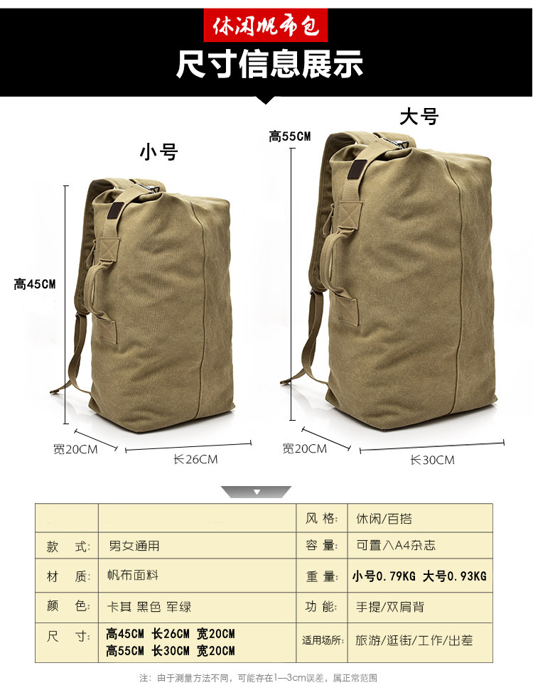 Fashionable large-capacity travel backpack for men, outdoor travel sports bag, trendy canvas backpack for men pic 14