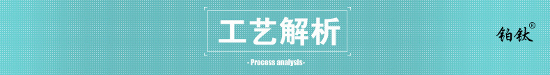 长城纹钛钢手镯女复古宫廷风ins小众设计轻奢高级设计感手饰新款详情10