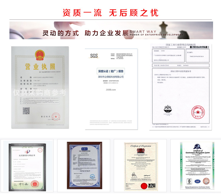 公司介绍_04