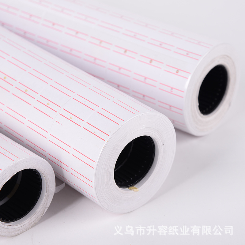 Factory direct sales of 22*12cm water-based adhesive single-row 500 pieces of price tag paper and supermarket label paper. Custom orders based on samples pic 6
