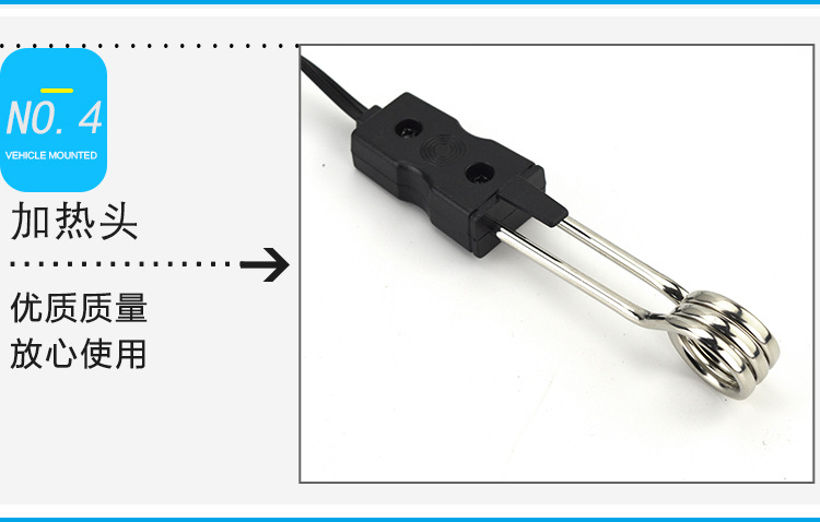 跨境车载热得快12V24V烧开水热水器电热烧水棒汽车热水器汽车用品详情9