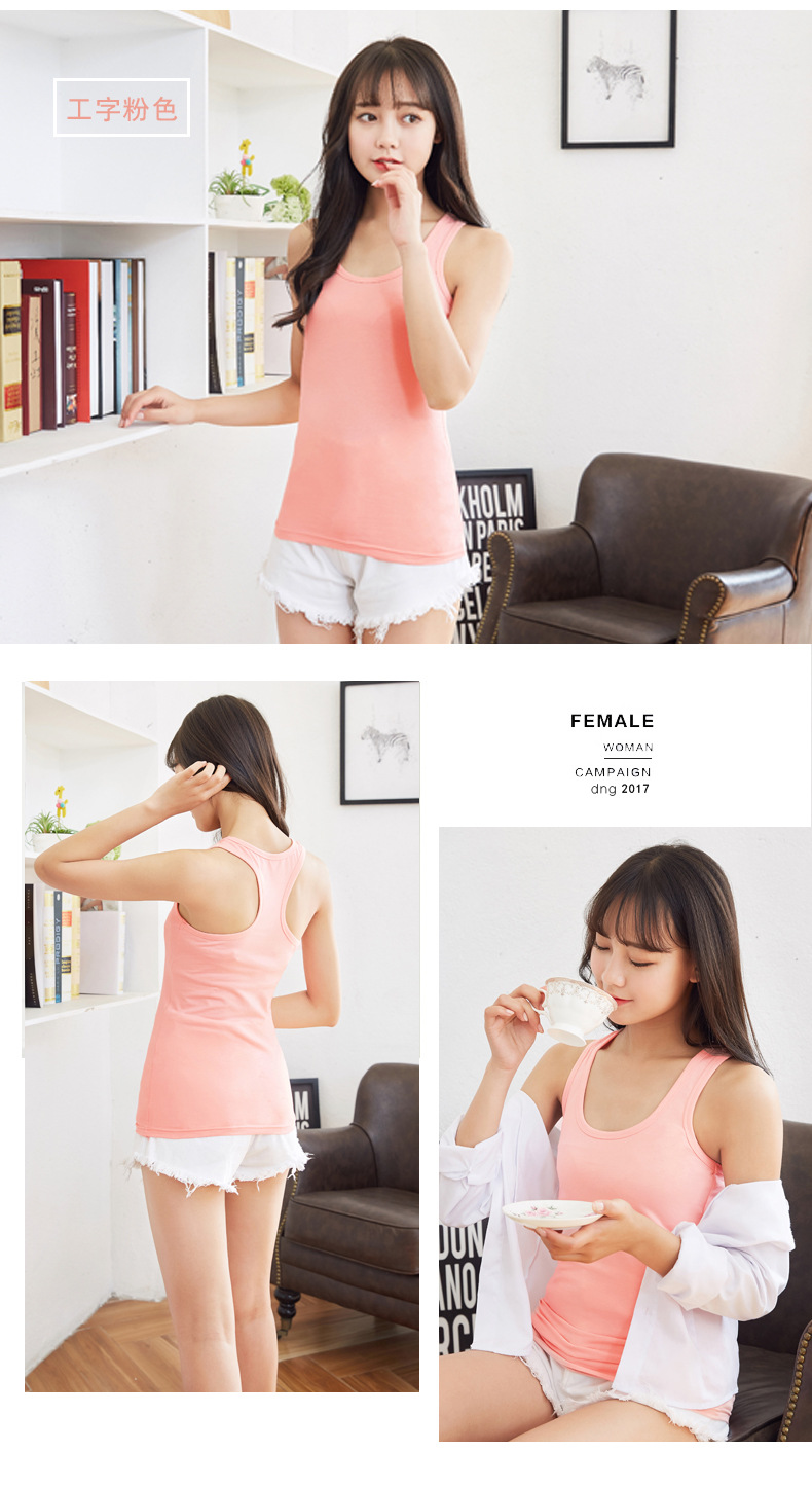 瑜伽健美女士吊带背心女春夏胸衣工字新疆纯棉小背心大码内搭外穿详情9
