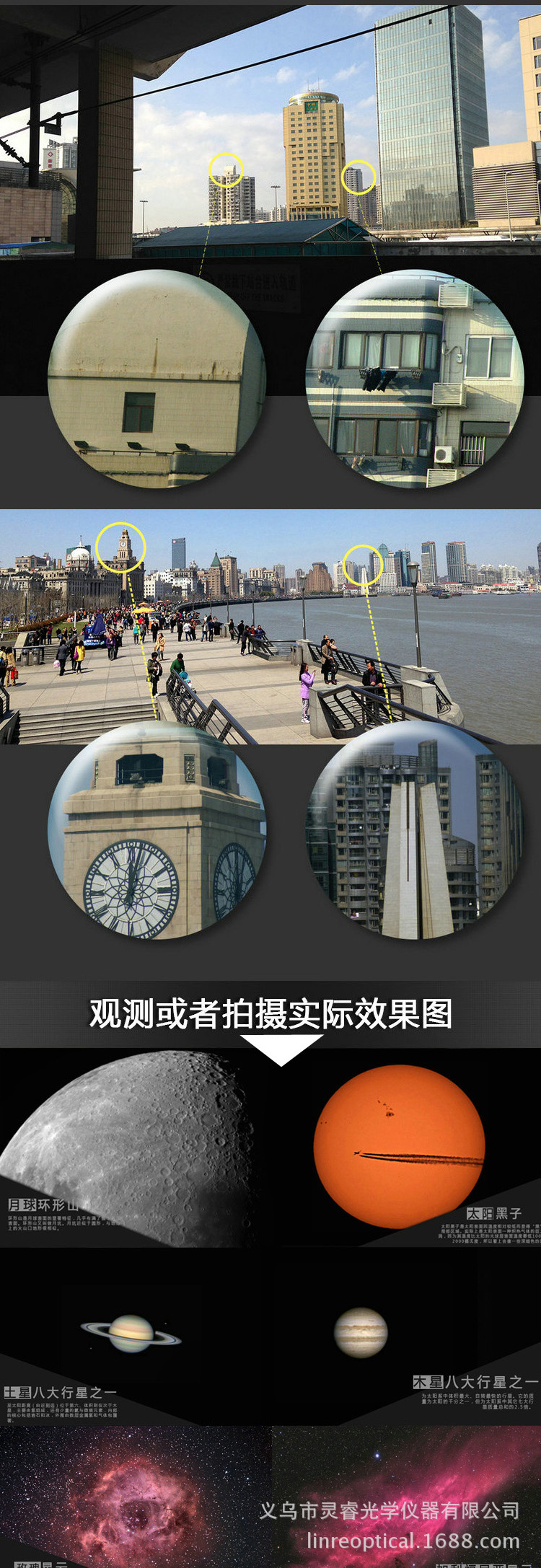 高清高倍望远镜70az专业天文望远镜单筒夜视工具1000倍详情31