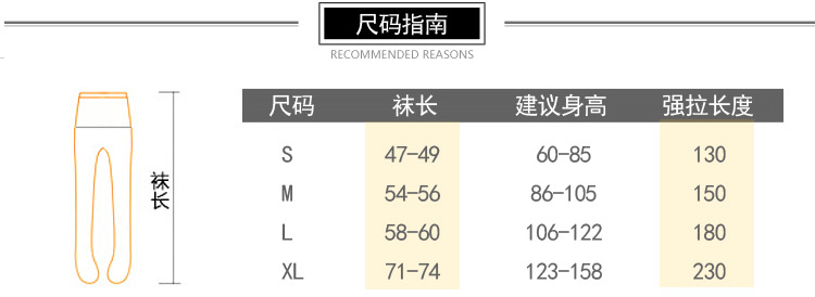 春夏薄款天鹅绒80D儿童连裤袜白色舞蹈袜女童打底袜宝宝丝袜批发详情19