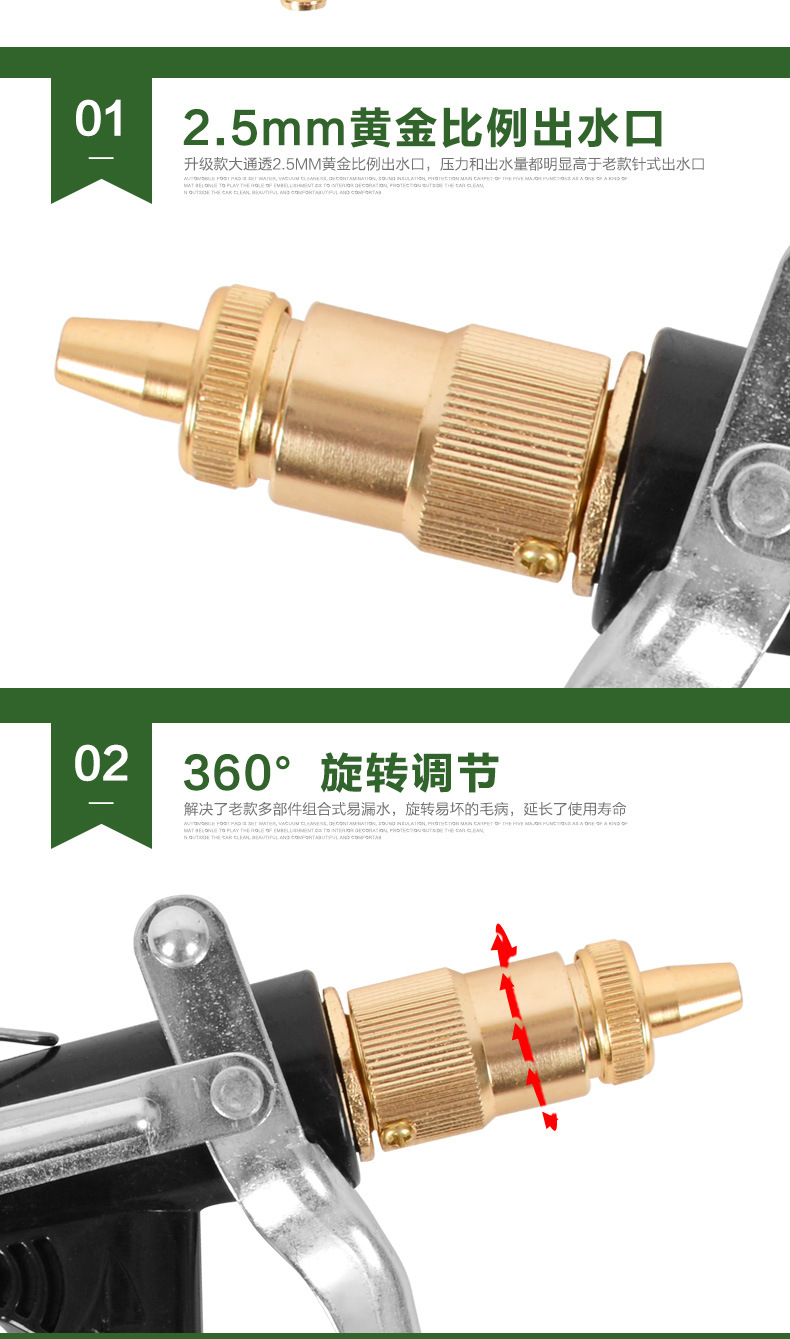 厂家供应镀铜塑料体家用洗车水枪家用刷车枪宝塔型水枪详情5