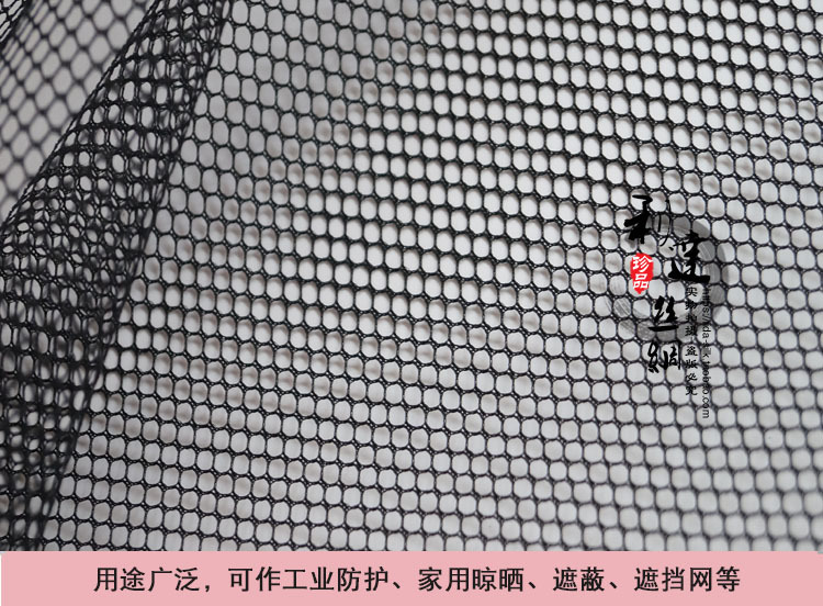 六角网眼布厂家现货96g黑色4mm遮挡防护单孔网布硬运动服鞋面渔网详情5