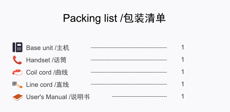 05-TCF-1000包装清单