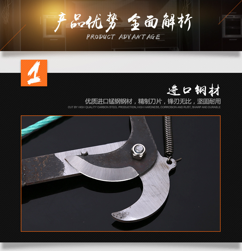 五金园林农用工具高空剪黑色带绳滑轮果枝剪枝剪带夹摘果高枝剪刀详情35