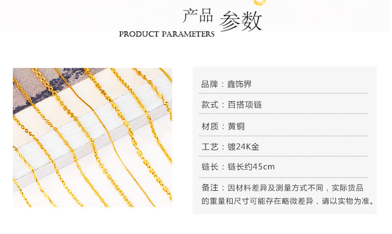 The sand gold necklace accessory for women does not fade for a long time, exuding a high-end and niche collarbone chain. It is a copper accessory from Yiwu that imitates gold pic 1