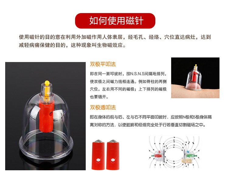 康煌16罐真空拔罐器家用抽气式磁疗火罐气罐加厚非玻璃a7KmMlAciu详情6