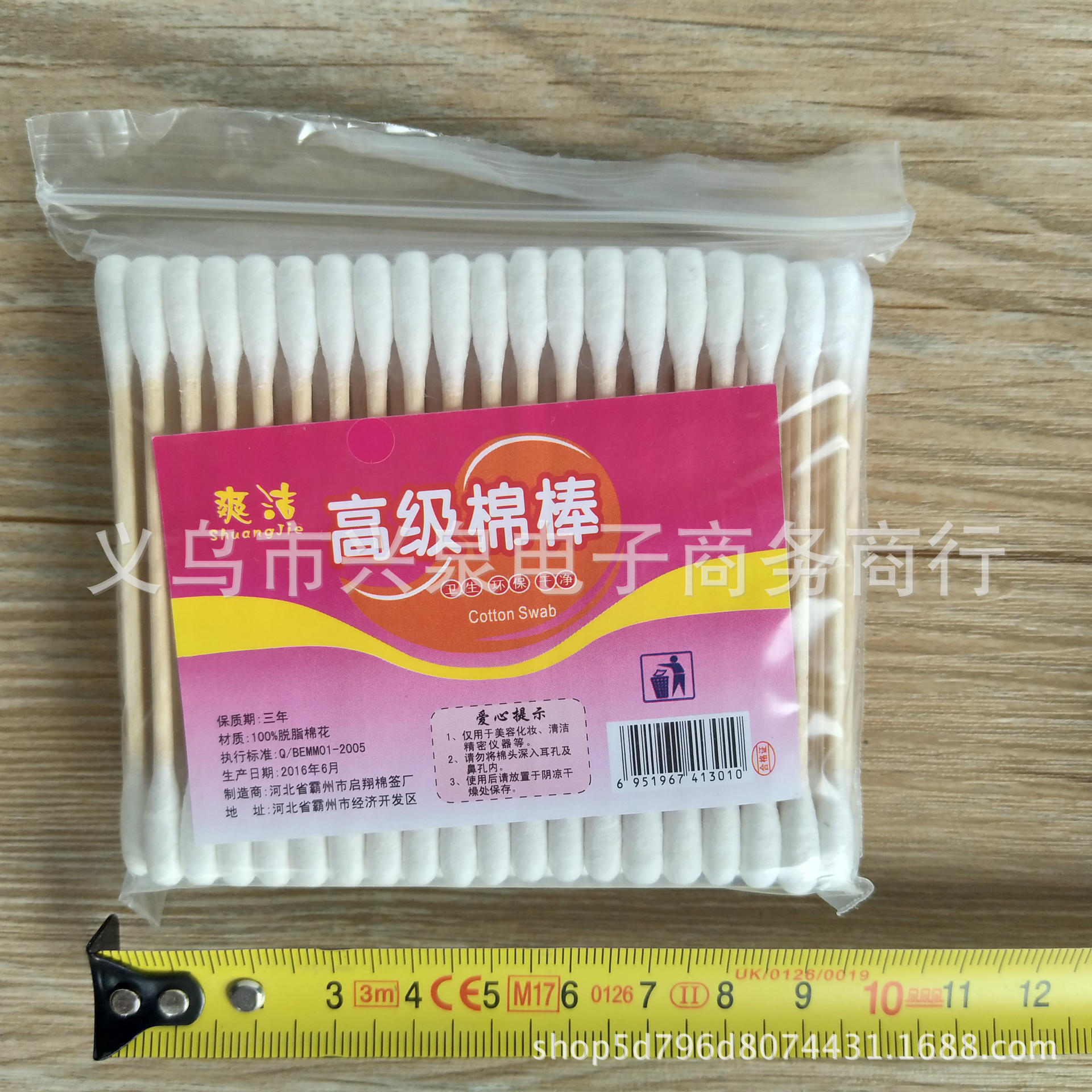 【1-8 Zones 】100 cotton swabs, 20 per pack, 480 per piece. Bagged cotton swabs, cotton swabs, cosmetic cotton swabs, 100 double-headed cotton swabs, wooden shaft cotton swabs, wholesale at one yuan pic 8