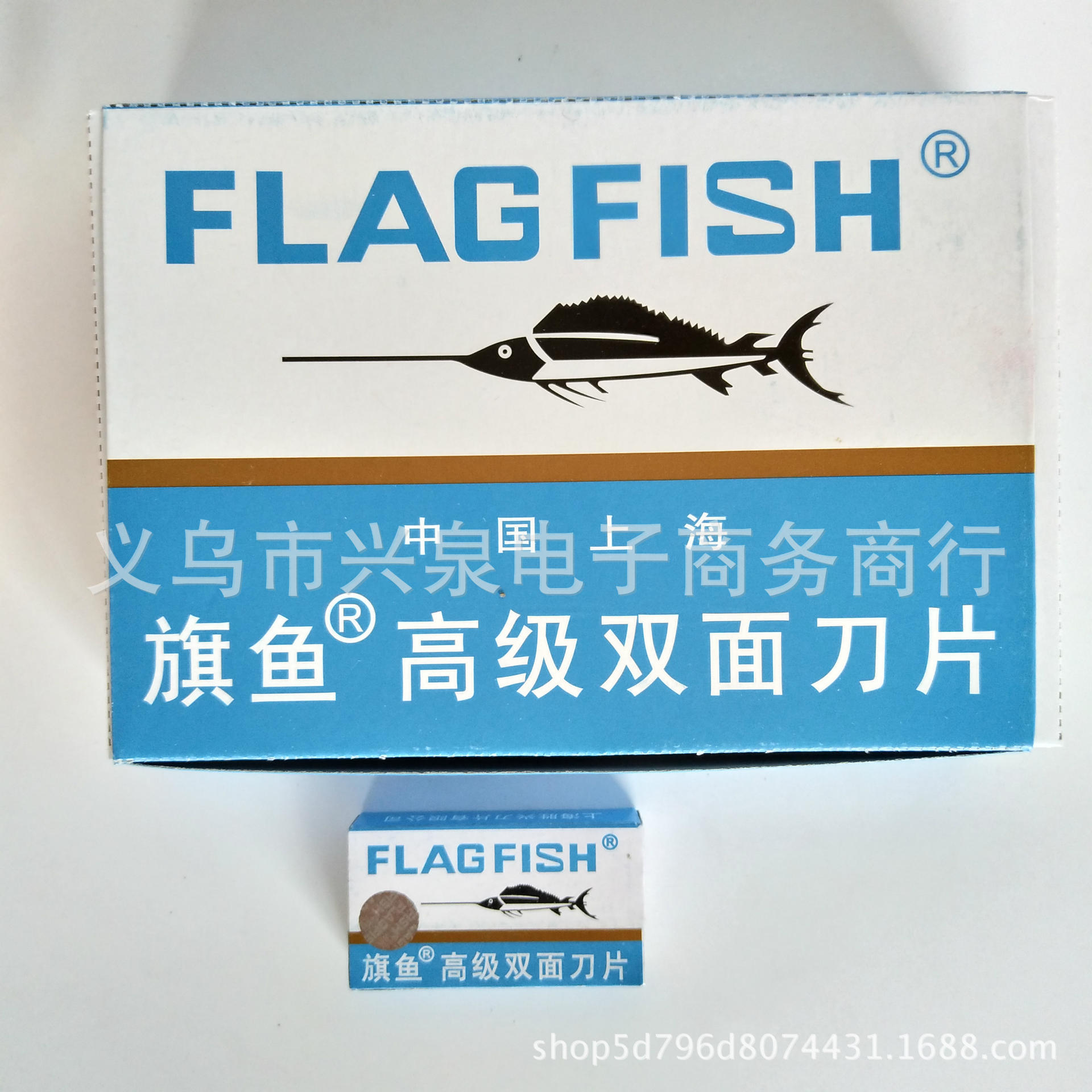 【 Zone 2-5 】【 Swordfish Blades 】20/ box 800/ box One-yuan store blades Swordfish double-sided blades Razor Blades Shaving blades one-yuan wholesale pic 1