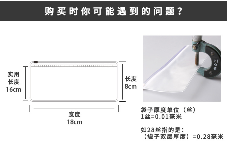 Medicine EVA sealed bag, grain preservation bag, frosted snack and candy storage sealed bag, eva food-grade self-sealing bag pic 28