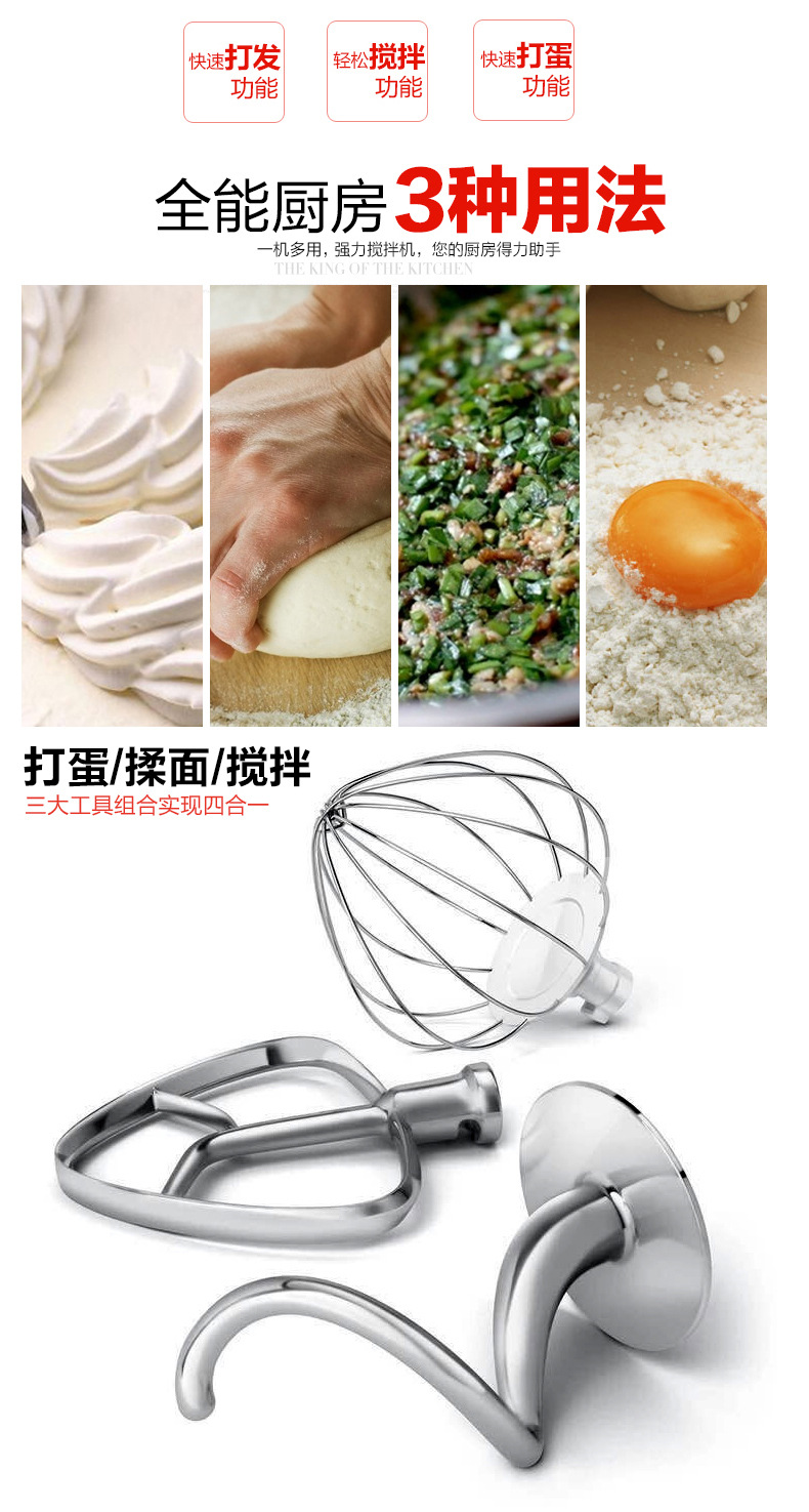 B10B20B30商用3档强力搅拌机 食品机搅拌打蛋和面多功能 肉制品加工设备食品详情7