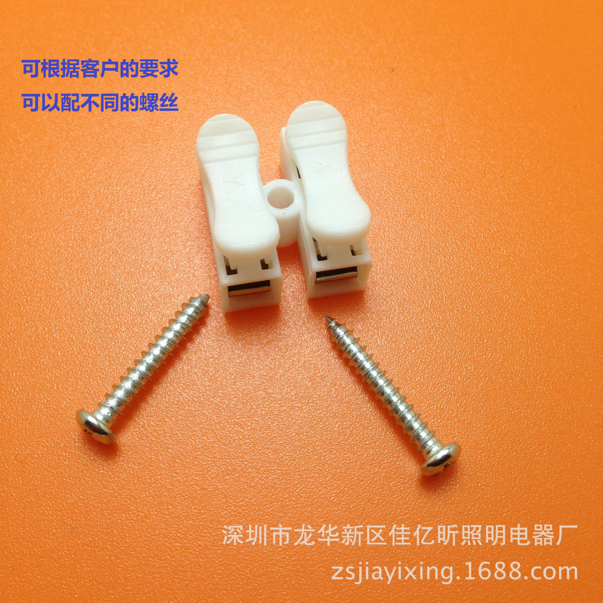 供应LED吸顶灯用CH-2迷你型按压式 快速接线端子 两位按压端子详情5