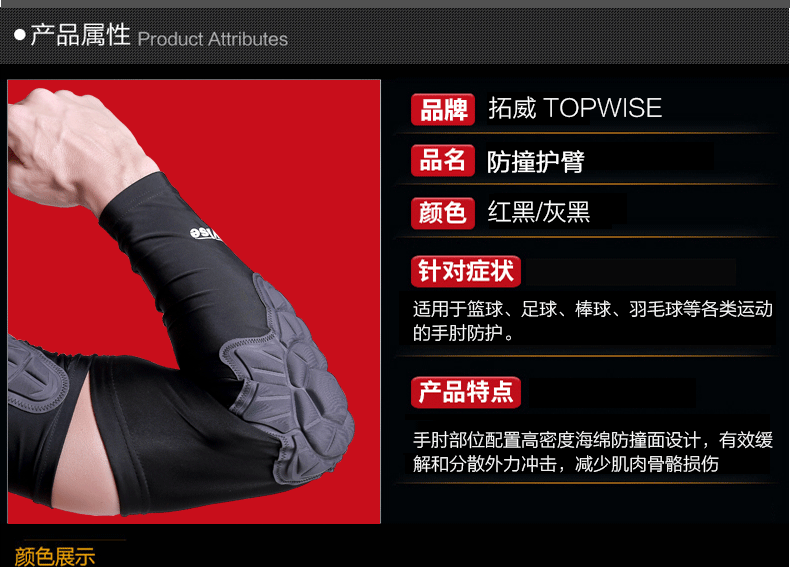 批发摩托车护肘护臂护具男防摔机车赛车骑行运动装备防晒冰袖袖套详情5