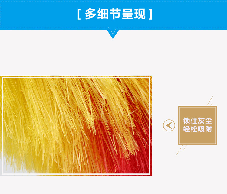 跨境螺纹彩色PP丝毛掸批发 静电丝毛掸子短款 桌面除尘清洁家用详情4