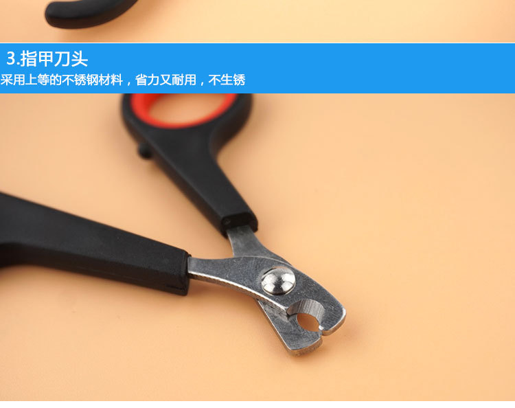 Fengpei Pet nail clippers, nail cutters, cleaning nail clippers, direct sales from pet supplies manufacturer pic 8