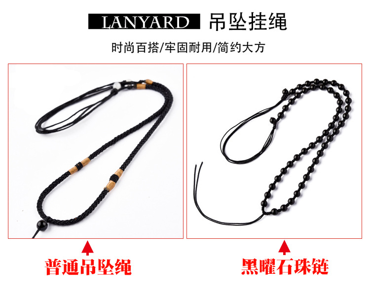 黑曜石珠链说明