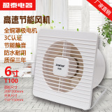 高速抽油烟扇工业排风扇窗式排气扇厨房墙式换气扇抽风机7寸180mm详情7