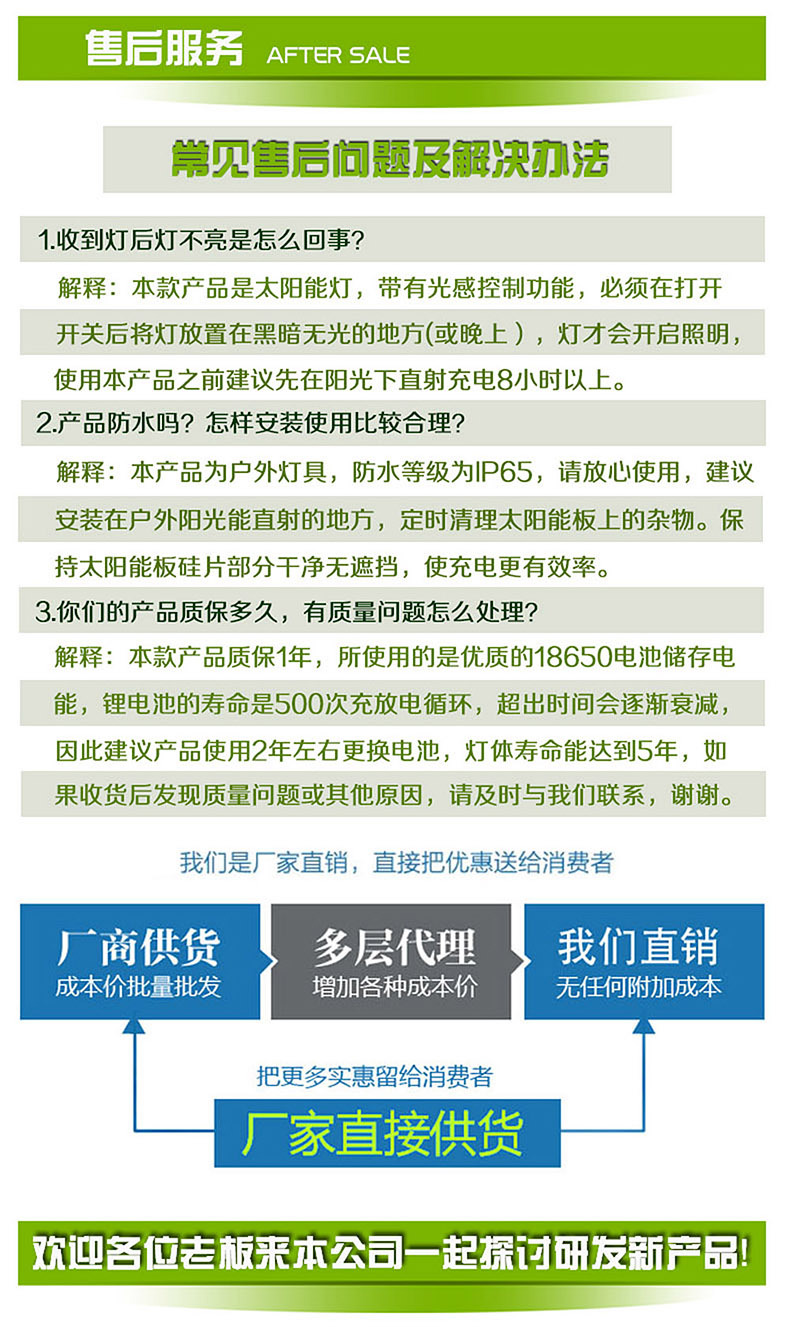 New solar led outdoor household waterproof lawn seven-color technology lighting spotlights, floodlights and ambient lights pic 14