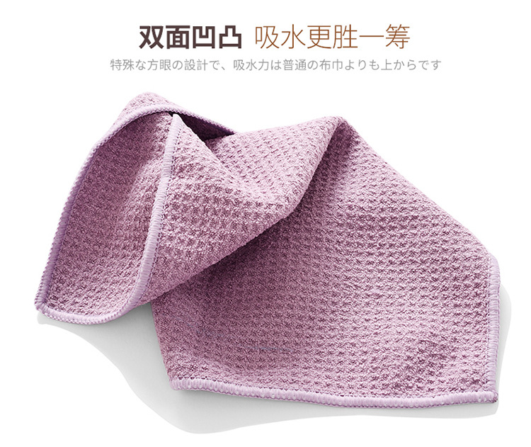 Japanese SP Waffle kitchen table cleaning cloth, fine denier fiber bathroom stain removal cloth, multi-purpose cleaning absorbent cloth pic 19
