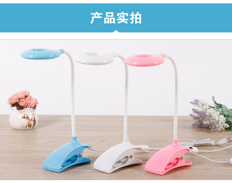 New fashionable LED small desk lamp, eye-protecting small desk lamp, usb clip lamp, student dormitory lamp, eye-protecting desk lamp pic 6