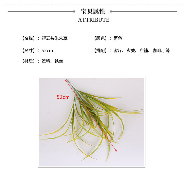 仿真植物壁挂仿真短五头朱朱草植物墙装饰挂篮藤条仿真花假花绿植详情6