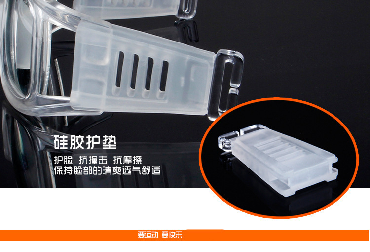男士防雾户外运动眼镜可配近视护目足球眼镜架/篮球眼镜085批发详情25