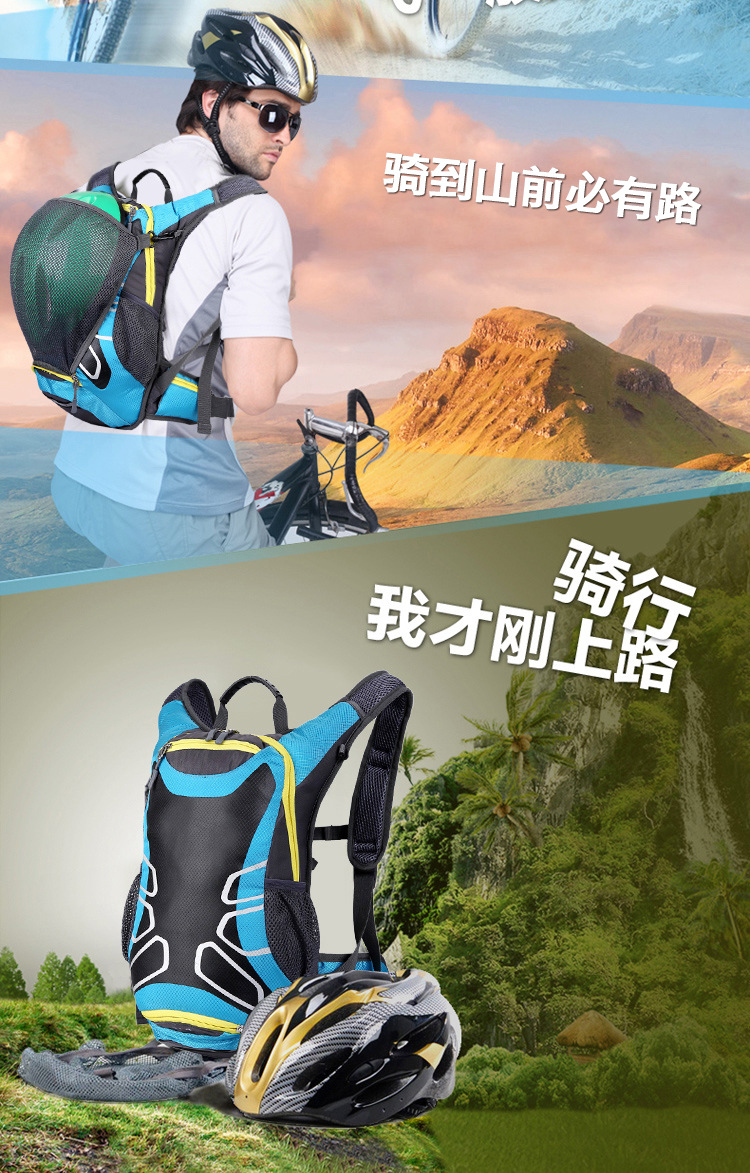 外贸户外尖锋正品骑行背包男士户外旅行防水减负双肩背包一件代发详情2