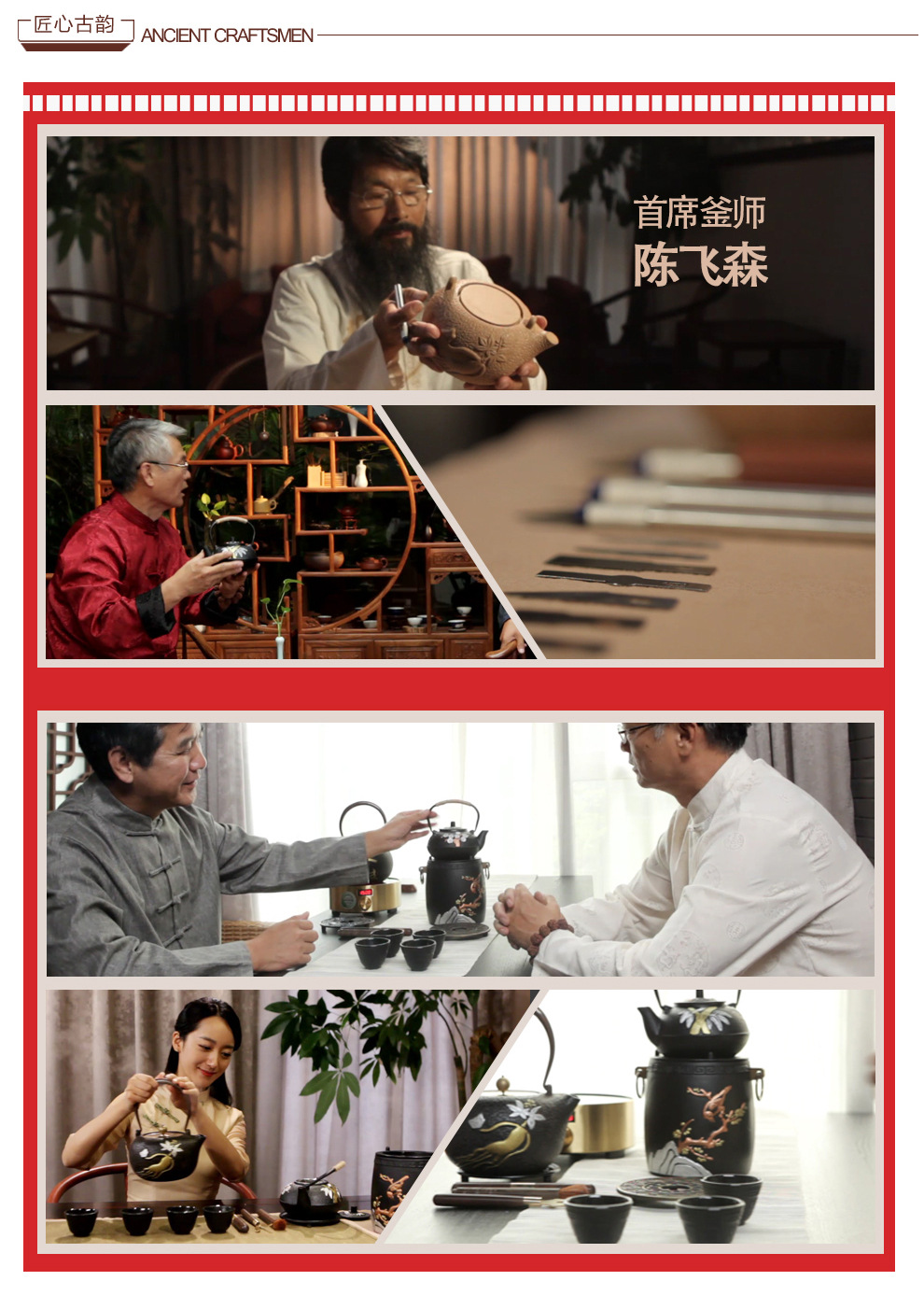 03釜师工艺