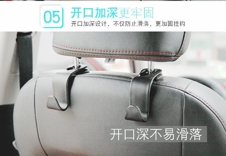 汽车多功能隐藏式迷你挂钩车内置物钩车载椅背挂钩车上创意储物钩详情6