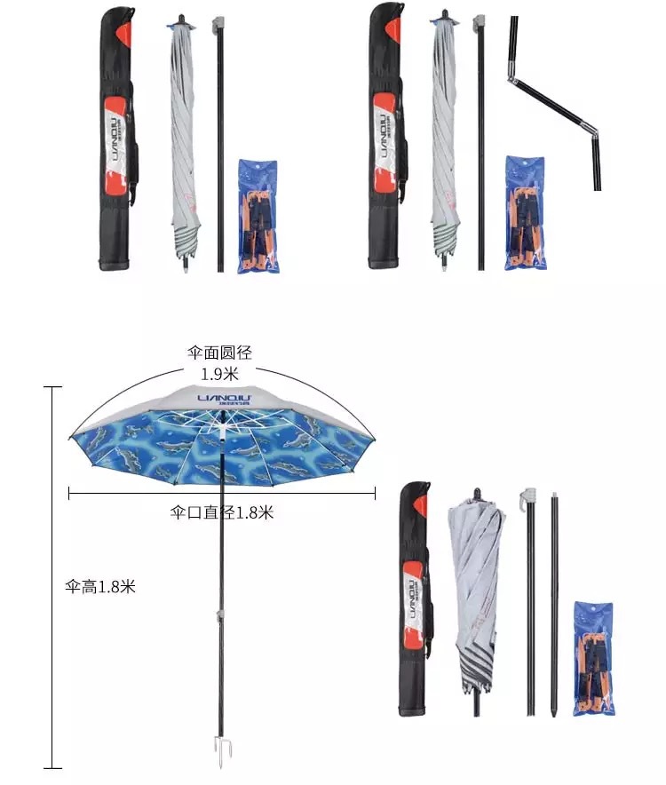 连球地插便携式钓鱼伞防雨防晒折叠垂钓伞碳素铝合金钓伞详情4