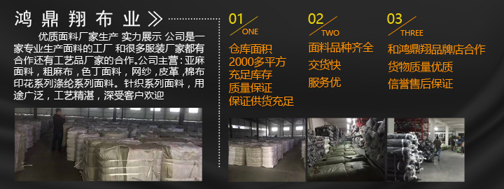 现货三根纱闪光欧根纱硬纱舞台布料服装面料纯色透明纱婚庆装饰详情1