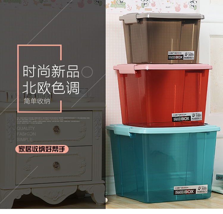 方形高透明收纳箱_01