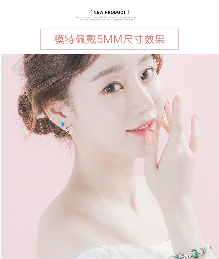 韩国时尚澳宝耳钉欧泊耳骨钉圆球百搭钛钢耳环流行软骨穿刺耳蜗钉详情15