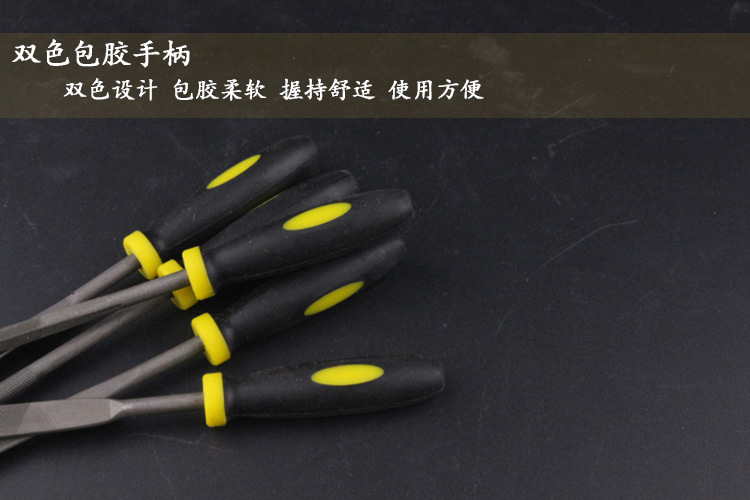 精品双色塑柄锉 什锦锉刀组锉10件套锉3*140/4*160/5*180套装锉刀详情12