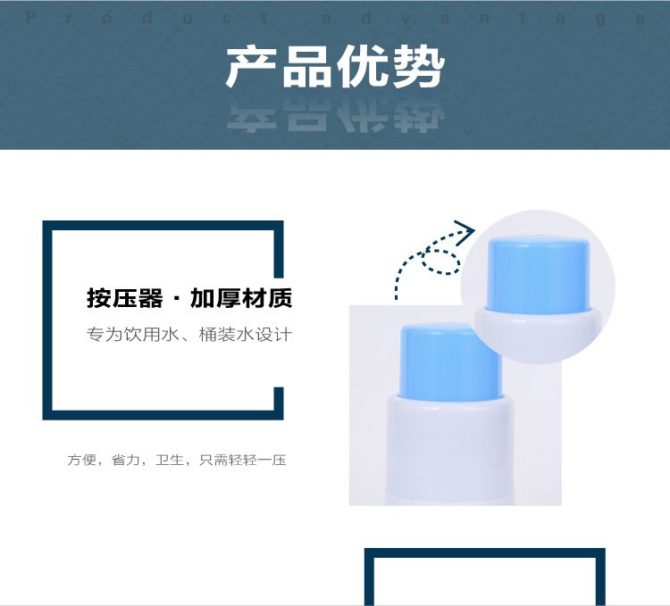 桶装水抽水器手动压水泵手压式饮水器饮水手压泵压水器止水01146详情4