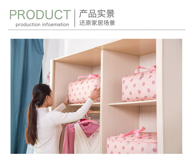 被子收纳袋防潮防水牛津布衣服棉被收纳袋加厚手提行李搬家袋批发详情20