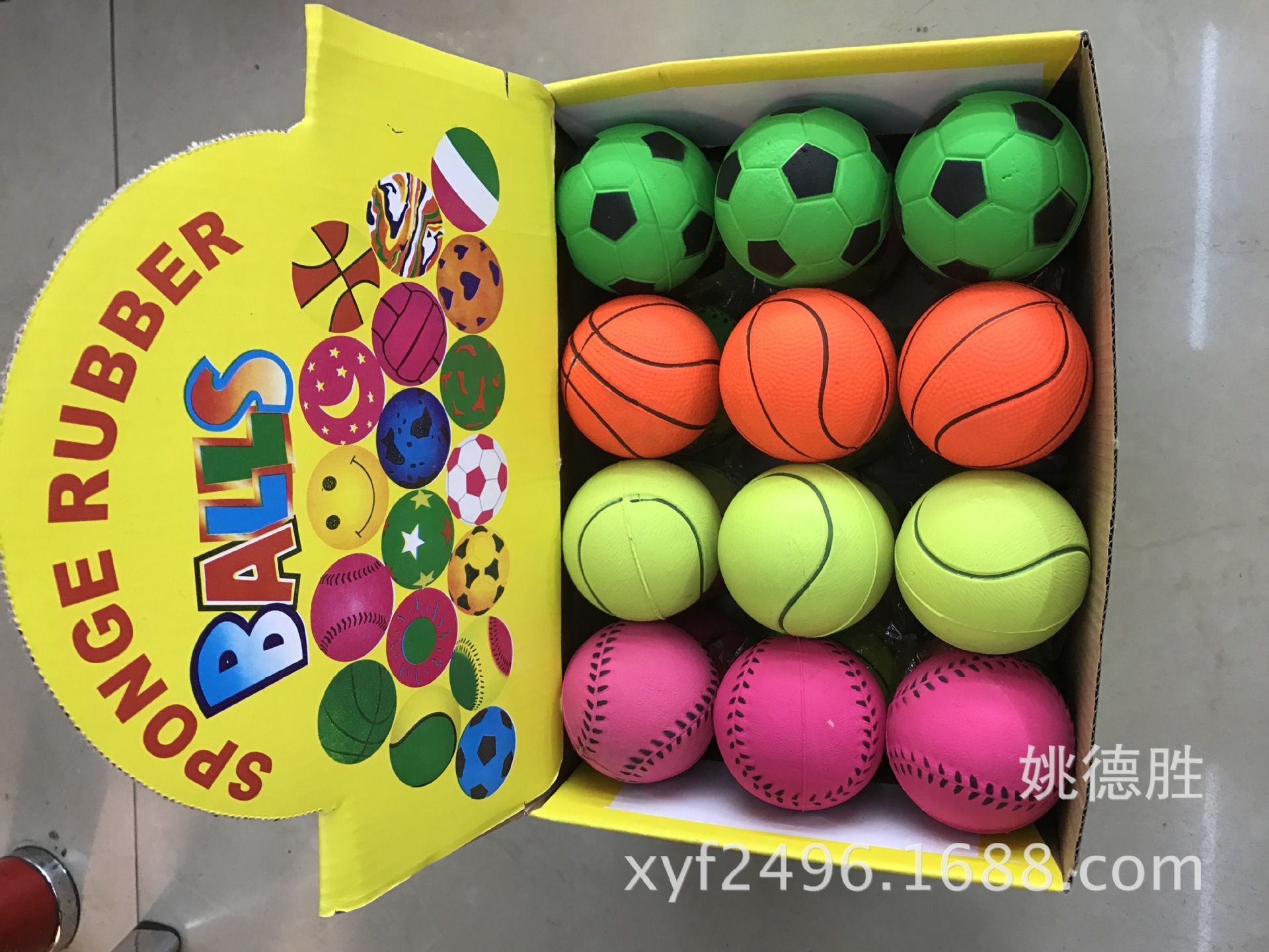 Factory direct sales 6.3cm rubber foam dog biting pet elastic children stress-relieving throwing toy balls pic 1