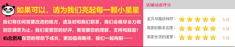 批发带底托底座筛盅甩盅酒吧骰子杯塑料色盅套装一套送5粒色子45g详情15