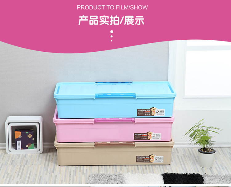 F-_电商_勉_床底收纳箱_12