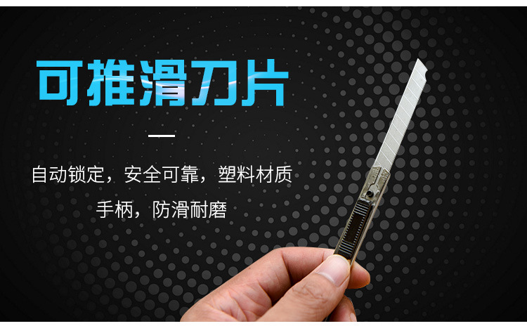 小号便携美工刀锈钢工具刀金属办公文具多功能手工裁纸刀厂家批发详情8