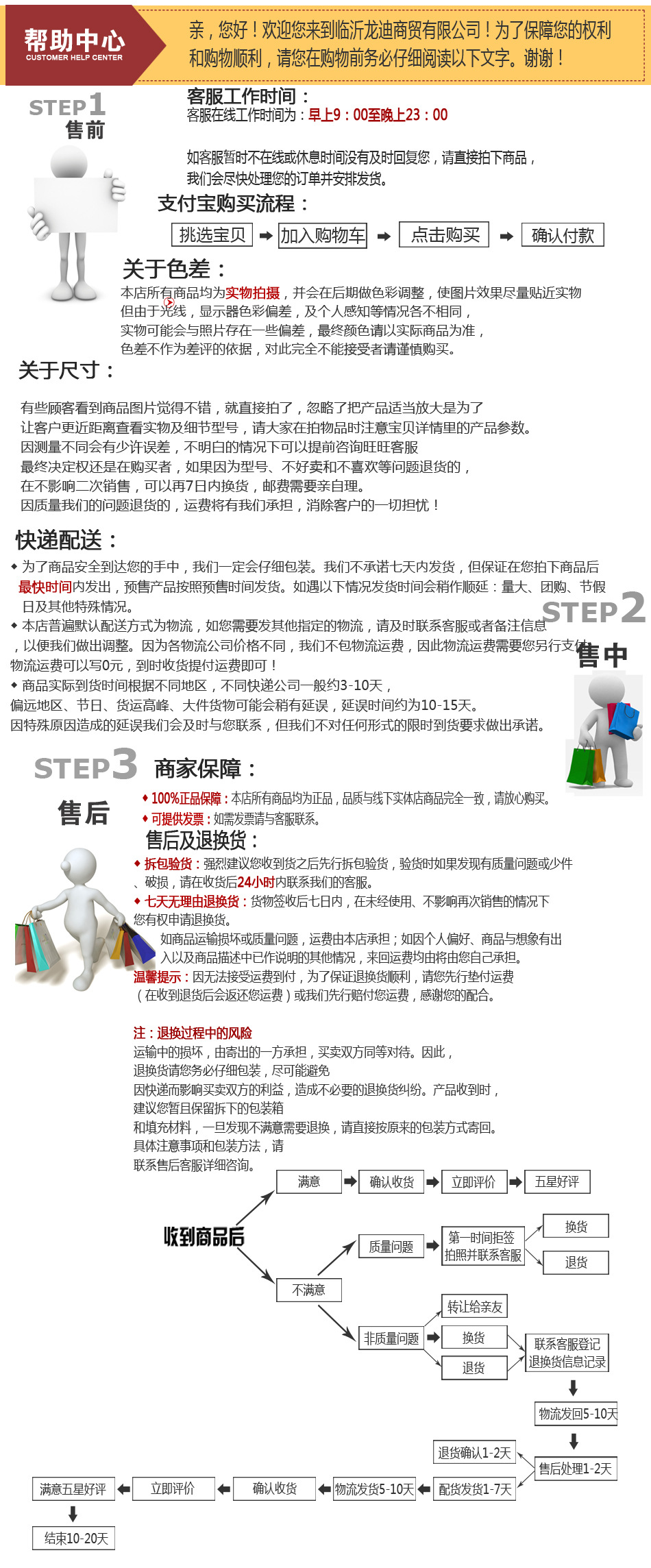 五金园林农用工具高空剪黑色带绳滑轮果枝剪枝剪带夹摘果高枝剪刀详情46