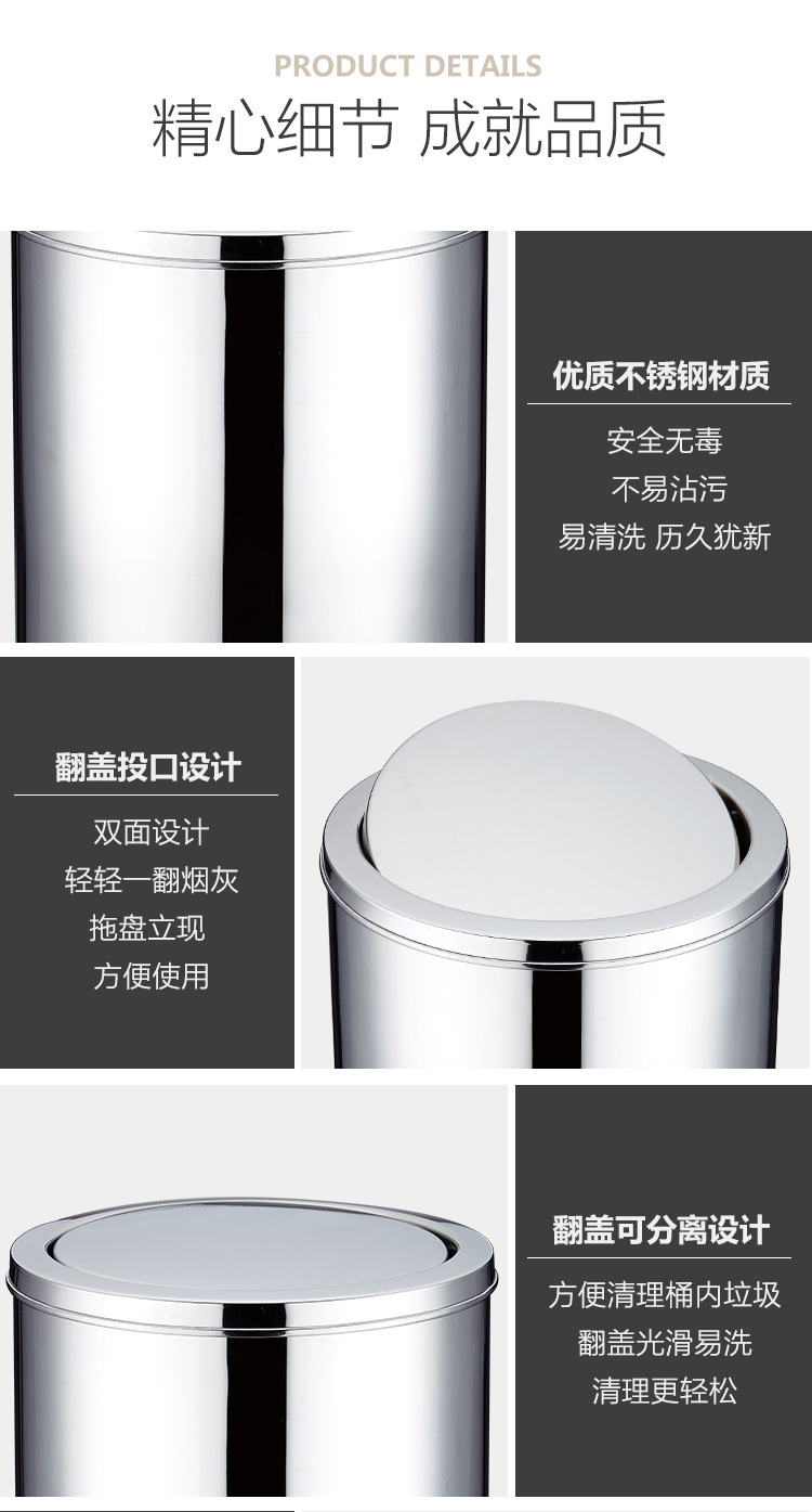 港式古典复古翻盖商用立式果皮垃圾桶 家用不锈钢加厚环保垃圾桶 简洁大方耐用详情5