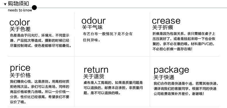 跨境现代简约纯色中式防尘防滑耐磨会议室茶几餐桌亚麻桌布详情19