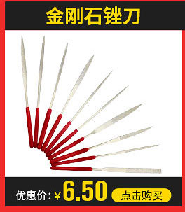 Aodun Tools, hardware, tool accessories, woodworking, decoration, high-quality hand saw blades, hand hacksaw blades 300mm pic 7