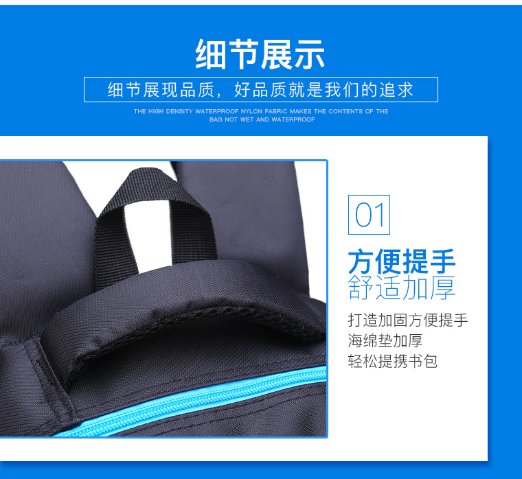 2024工厂批发新款小学生书包1-6年级男生 安全反光减负护脊儿童书详情19