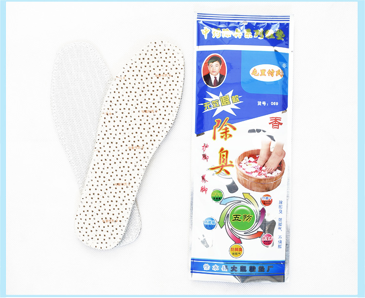屯里付氏正品工厂直销棉布鞋垫子 中草药物吸汗防脚臭除臭鞋垫 批发增高垫舒适透气详情8
