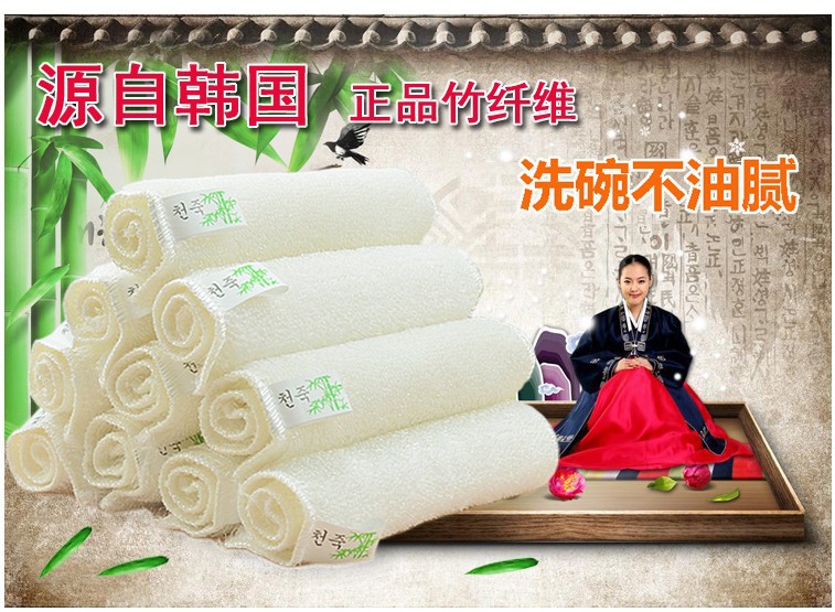 洗碗巾不沾油竹纤维洗碗抹布竹炭去油污百洁布厨房清洁日用品批发详情1